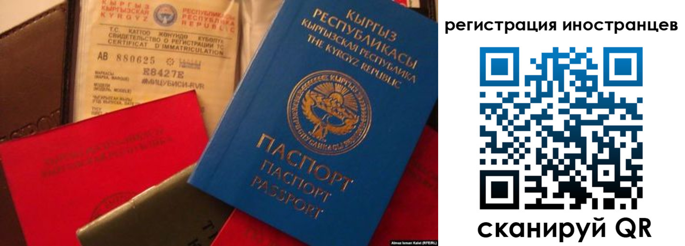 временная регистрация надежно в Сосновом Бору