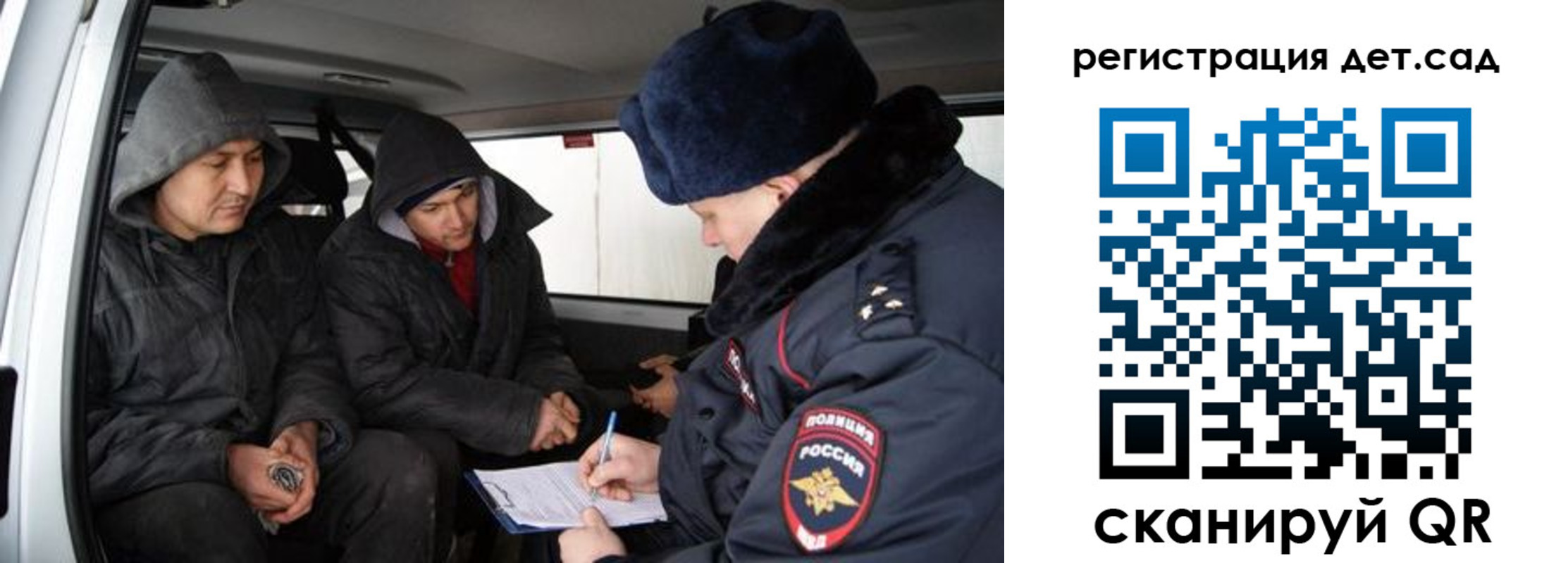 прописка от собственника в Сосновом Бору