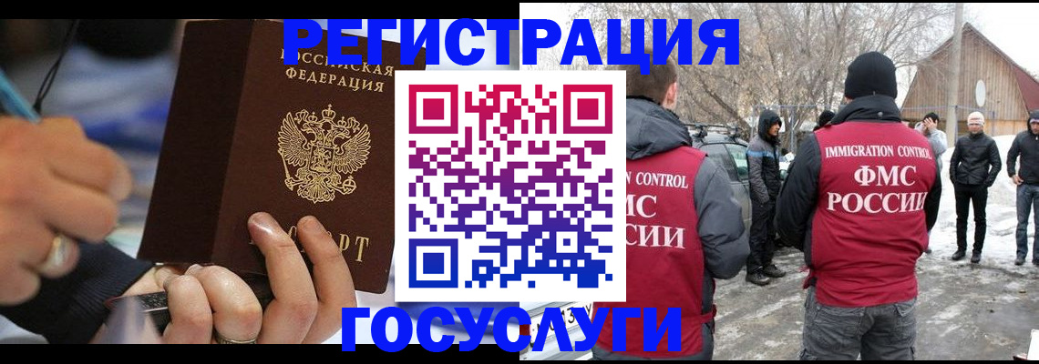 временная регистрация в квартире в Сосновом Бору